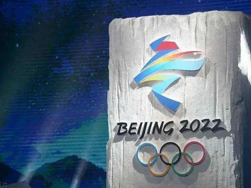 دورة الألعاب الأولمبية الشتوية الخضراء 2022 في بكين تسير على قدم وساق