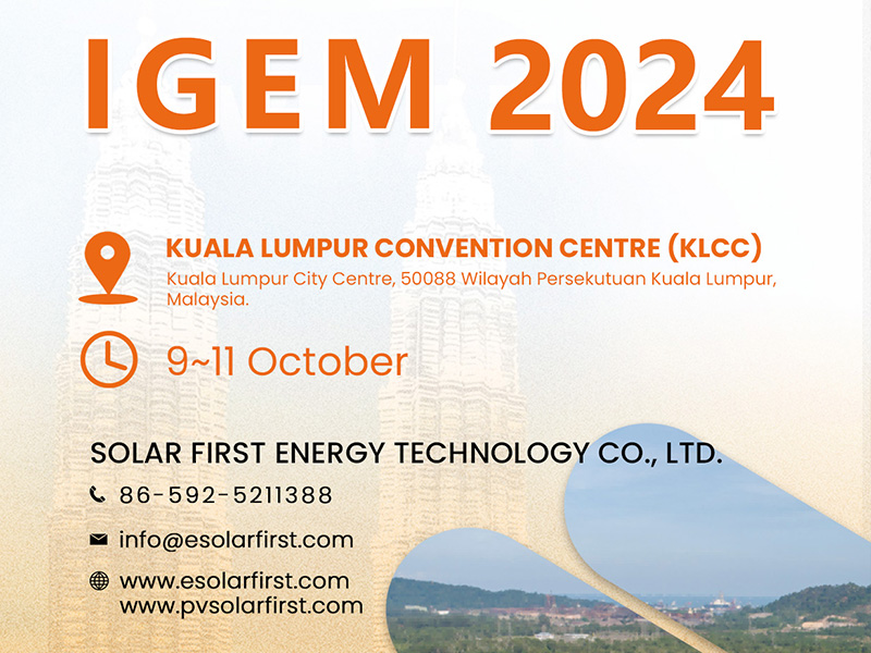 معاينة المعرض丨Solar First يرحب بكم في IGEM وCETA 2024