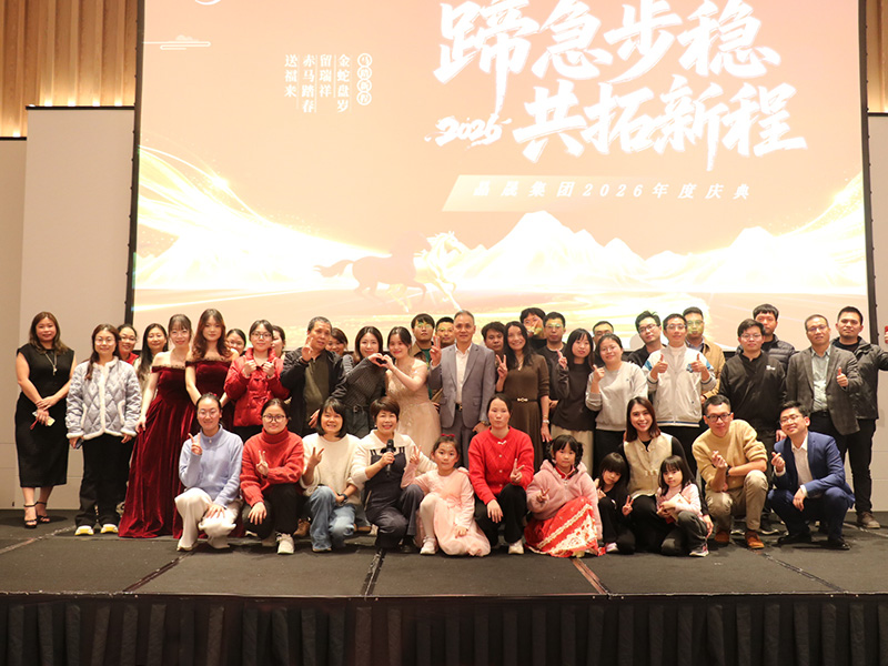 خطوات ثابتة، مستقبل مشترك: شركة سولار فيرست تستهل عام 2026 برؤية ووحدة